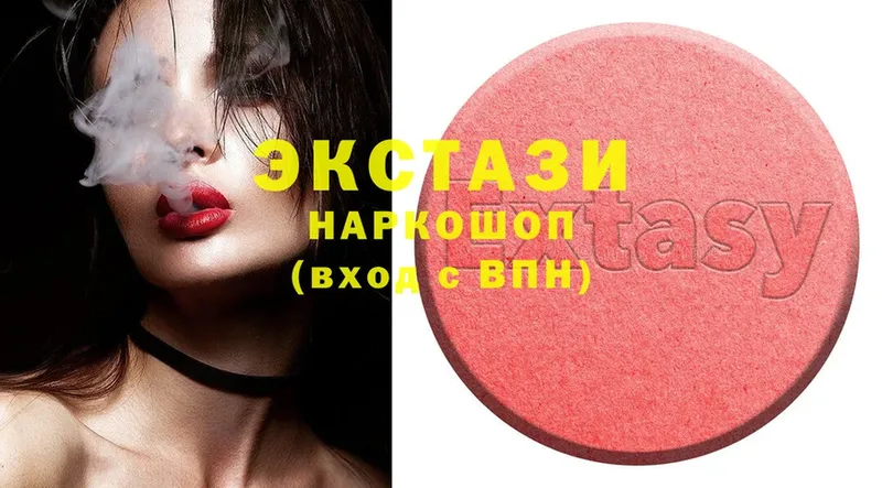 площадка формула  Рассказово  Экстази 280 MDMA 