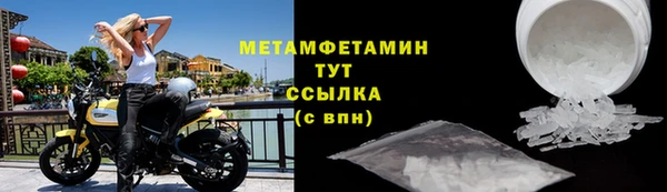 скорость mdpv Богородицк